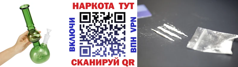 Купить Энем мега сайт  КОКАИН  ГАШ  LSD-25  Конопля  СОЛЬ 