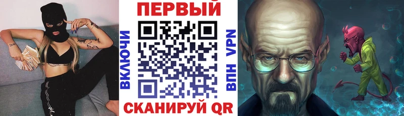 АМФЕТАМИН Premium  Энем 
