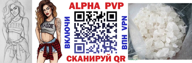 Alfa_PVP СК КРИС  продажа наркотиков  Энем 