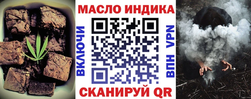 Печенье с ТГК марихуана  Энем 