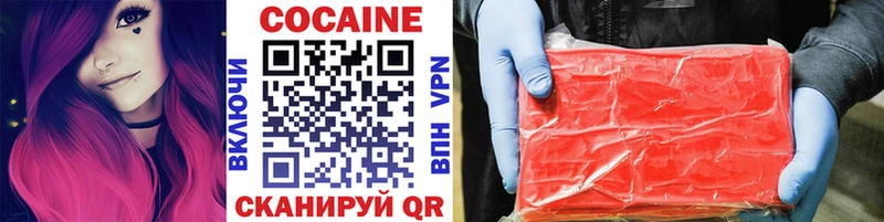 COCAIN FishScale  Энем 