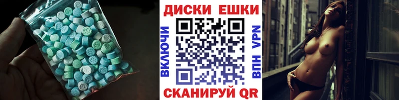 ЭКСТАЗИ 99%  kraken tor  Энем 