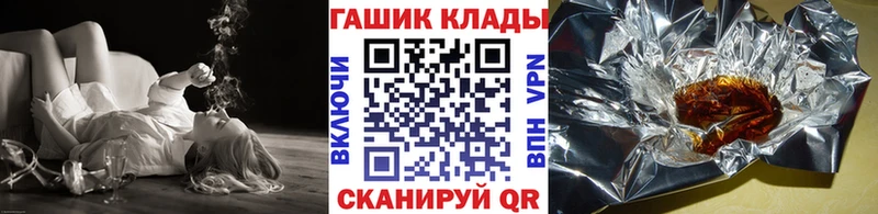 ГАШ Premium  где купить наркоту  Энем 
