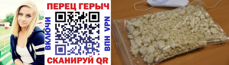 где продают наркотики  Энем  Героин VHQ 