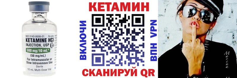 blacksprut онион  Энем  Кетамин VHQ 