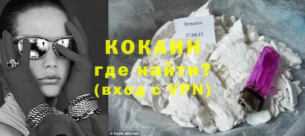 jwh Абинск