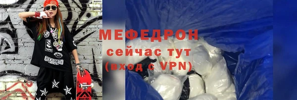 мескалин Нязепетровск