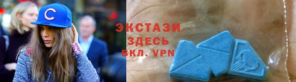 MDMA Абаза