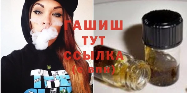 jwh Абинск