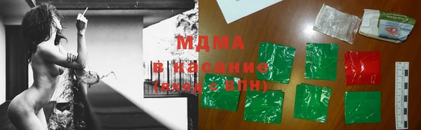 МДПВ Абдулино