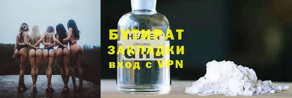 альфа пвп Няндома