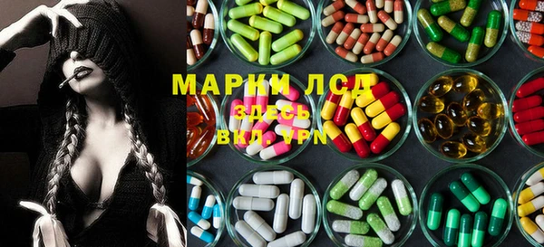 альфа пвп Няндома