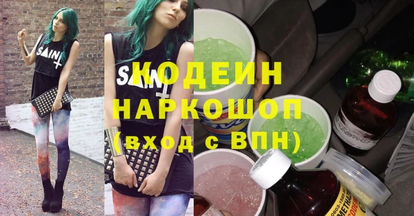 MDMA Абаза