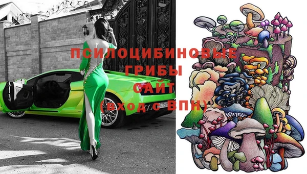 MDMA Абаза