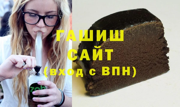 мескалин Нязепетровск