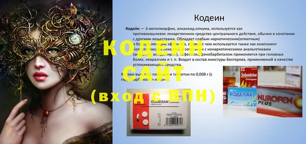 альфа пвп Няндома