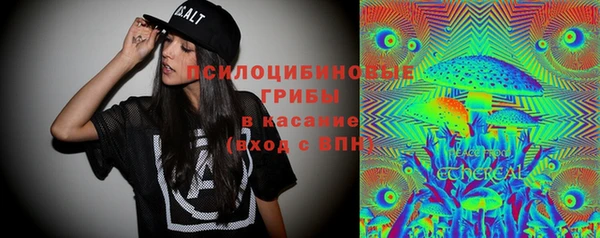 MDMA Абаза