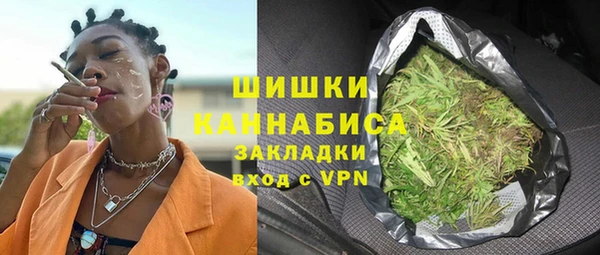 MDMA Абаза