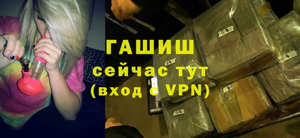 MDMA Абаза