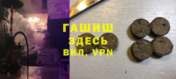 MDMA Абаза