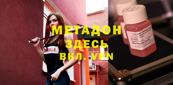 MDMA Абаза