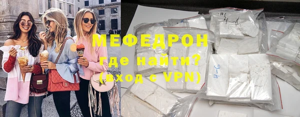 MDMA Абаза