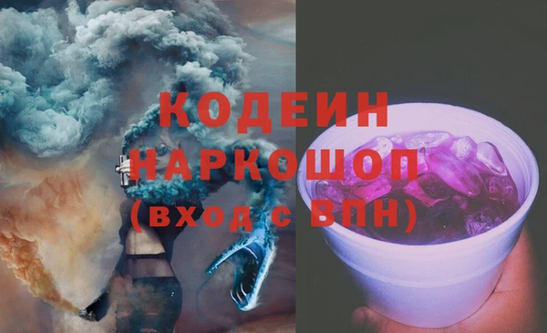 MDMA Абаза
