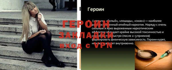 альфа пвп Няндома