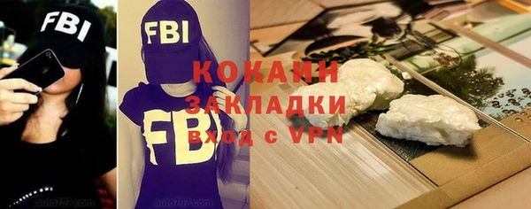 МДПВ Абдулино