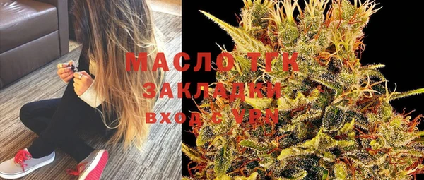 мескалин Нязепетровск
