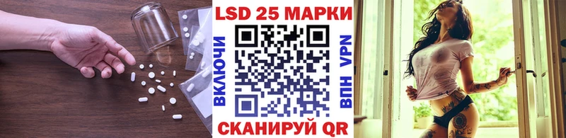Лсд 25 экстази кислота  Энем 