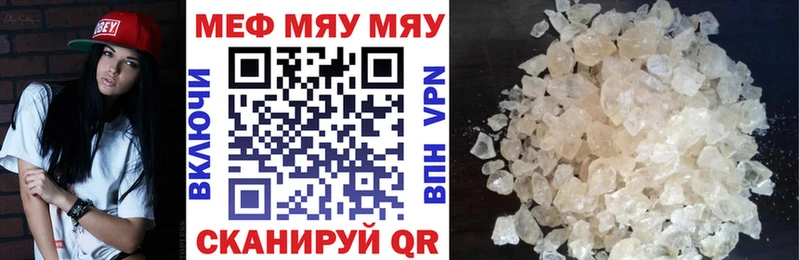 МЕФ VHQ  Энем 
