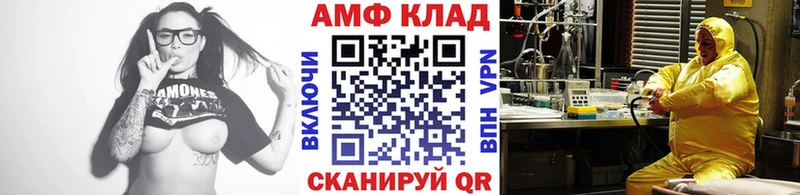 МЕТАМФЕТАМИН мет сколько стоит Энем