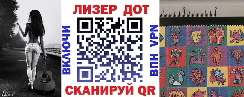 где купить   Энем  Марки N-bome 1,5мг 
