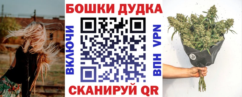 Бошки Шишки THC 21% цены MEGA зеркало сайты даркнета телеграм Энем